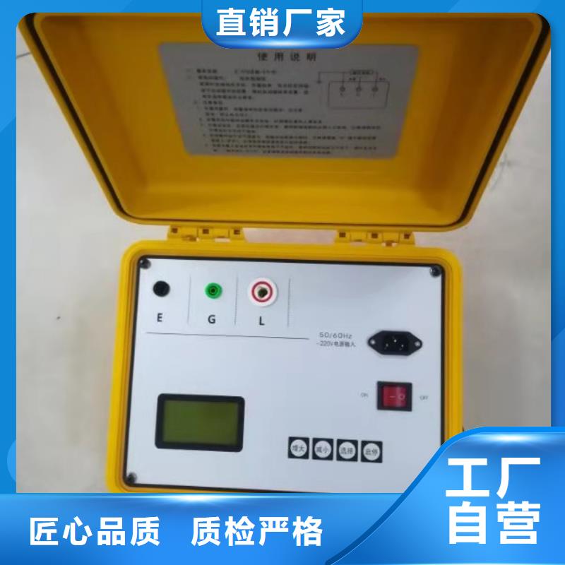絕緣子鹽密度測試儀_雷電沖擊發生器工廠采購