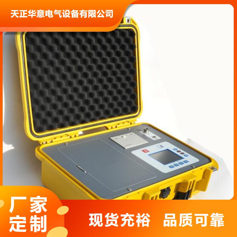 絕緣子鹽密度測試儀_雷電沖擊發生器工廠采購