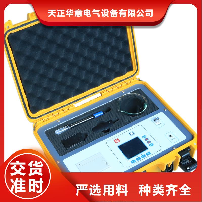 绝缘子盐密度测试仪_雷电冲击发生器工厂采购
