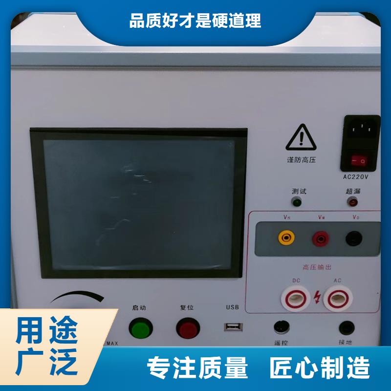 絕緣子鹽密度測試儀微機繼電保護測試儀行業(yè)優(yōu)選