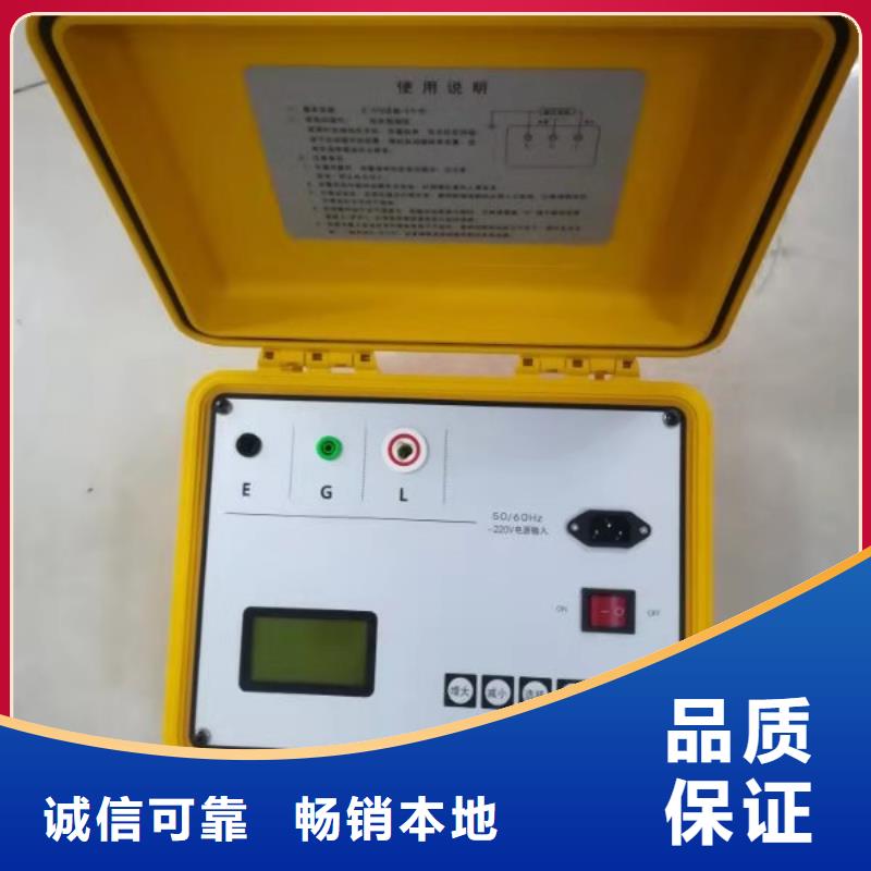绝缘子盐密度测试仪_雷电冲击发生器工厂采购