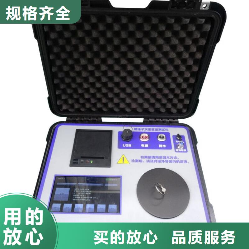 變壓器直流電阻及變比組別測試儀-變壓器直流電阻及變比組別測試儀專業廠家