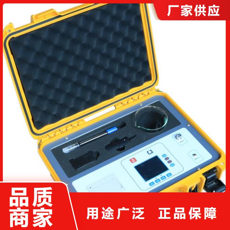 銷售智能鹽密測試儀的廠家