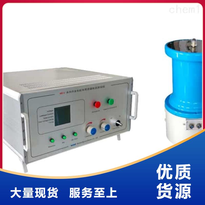 绝缘子盐密度测试仪_雷电冲击发生器工厂采购