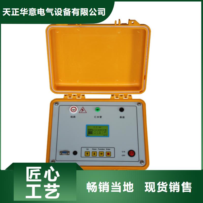 絕緣子鹽密度測試儀_雷電沖擊發生器工廠采購