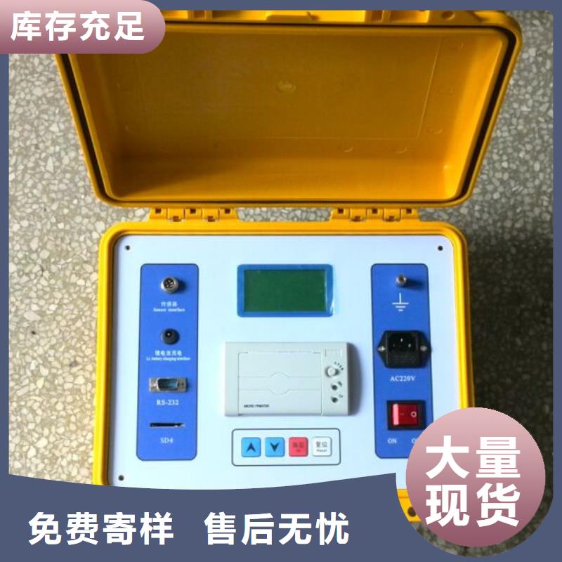 绝缘子盐密度测试仪手持式光数字测试仪发货迅速