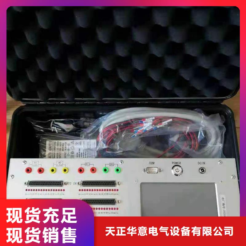 銷售智能鹽密測試儀的廠家