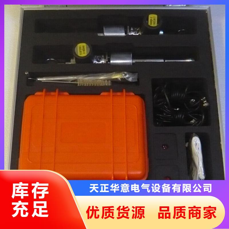 大电流发生器视频-大电流发生器-天正华意电气设备(成都市分公司)服务区域金堂|邛崃|凉山|资阳|广安|眉山|遂宁