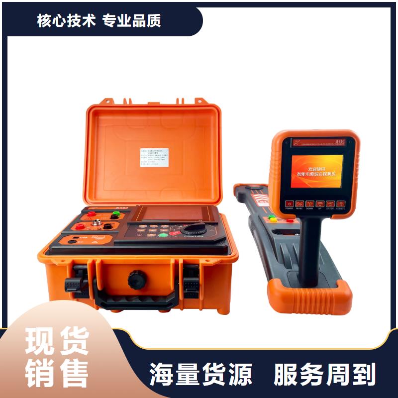 地下電纜探測儀型號全