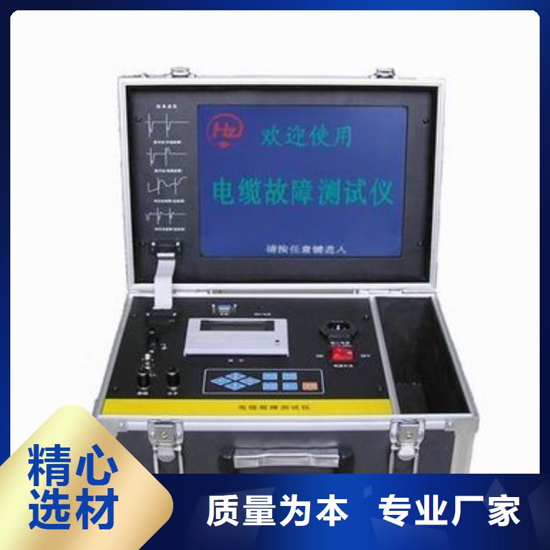 大电流发生器视频-包头市大电流发生器-【该地】可服务区域呼和浩特|阿拉善|通辽|呼伦贝尔