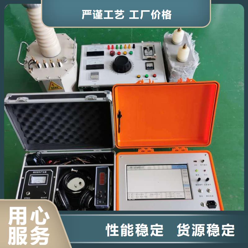 電纜綜合探傷測試儀信賴