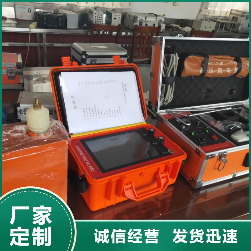 大电流发生器视频-天正华意大电流发生器_ 天正华意电气设备(香港分公司)
