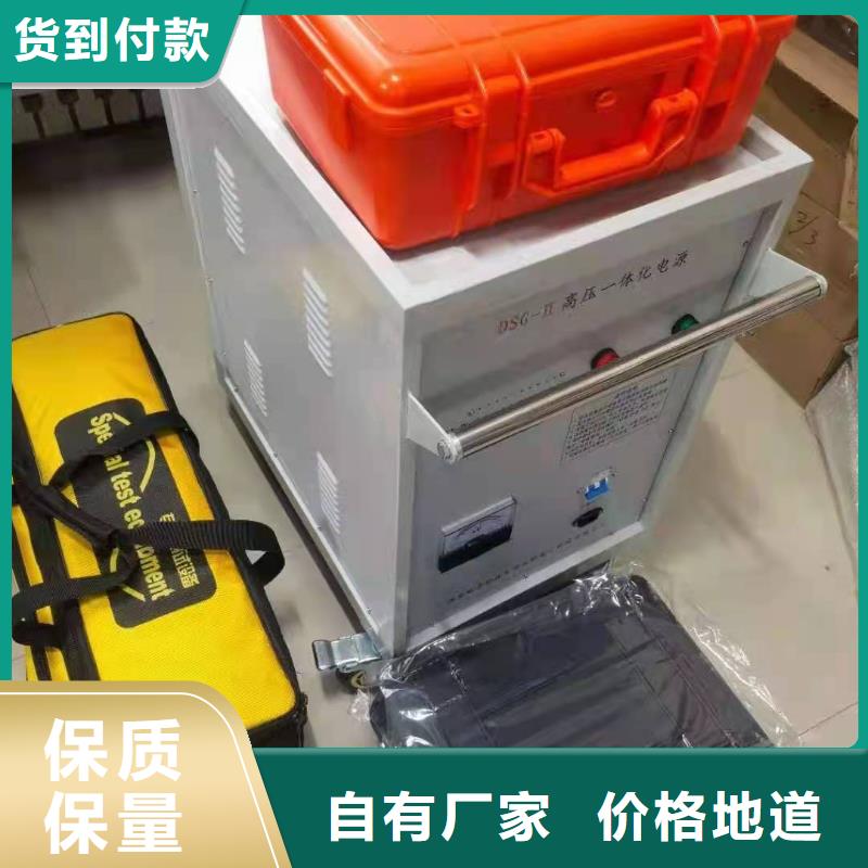 礦用電纜故障測試儀了解更多