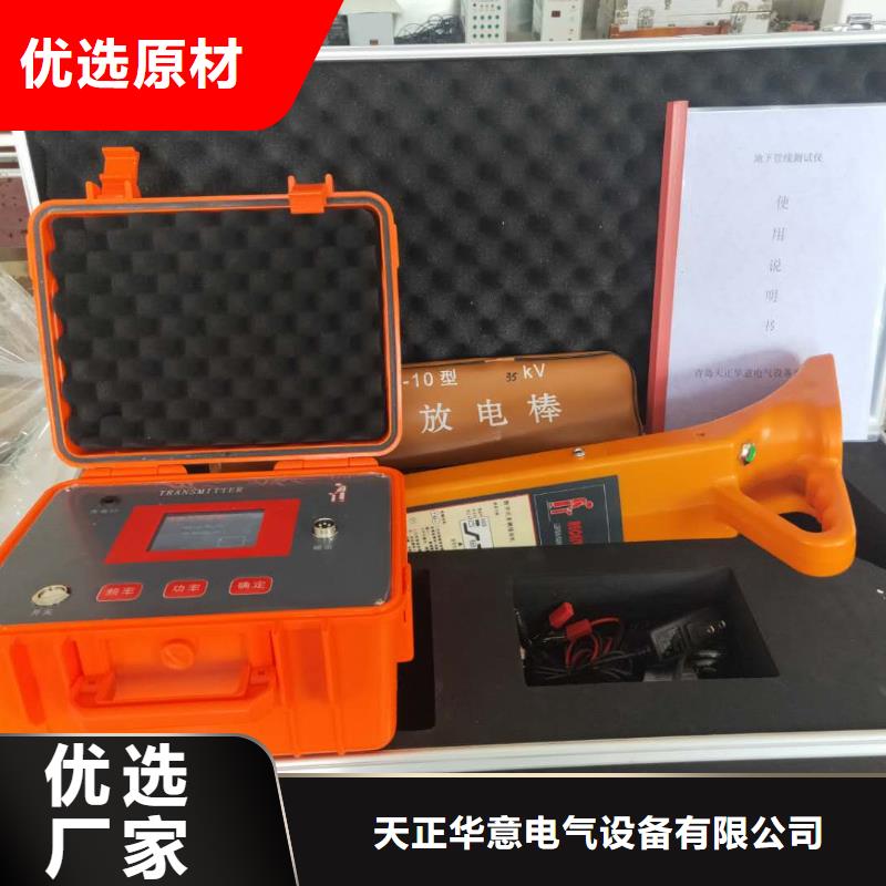 埋地管道可燃氣氣體泄漏檢測儀型號齊全