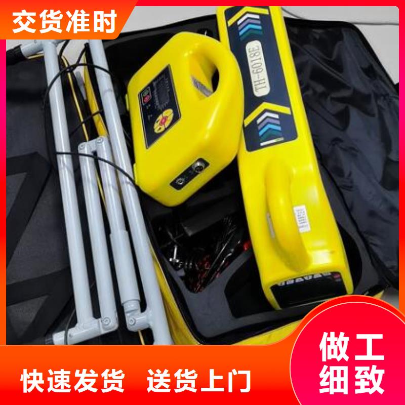 電纜故障探測儀-【配電終端測試儀】放心得選擇