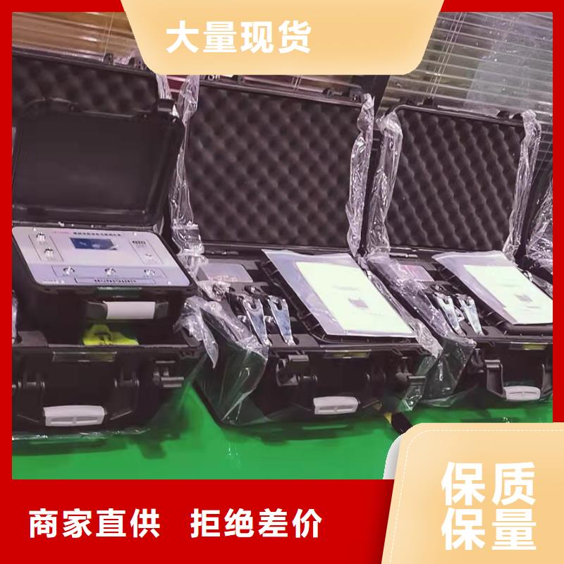 電纜故障探測儀配電終端自動化測試儀價格透明