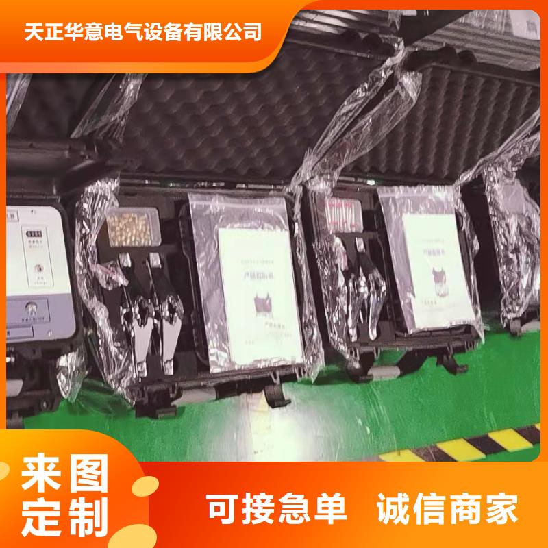大电流发生器视频-包头市大电流发生器-【该地】可服务区域呼和浩特|阿拉善|通辽|呼伦贝尔