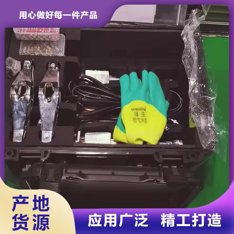 電纜故障探測儀-【配電終端測試儀】放心得選擇