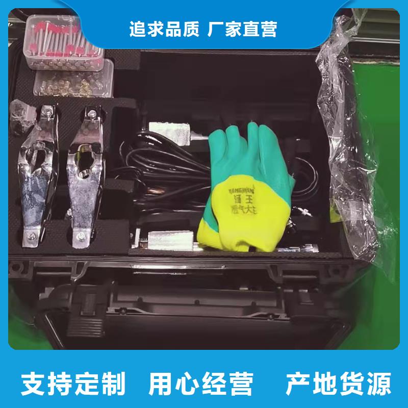 定做礦用屏蔽通信電纜識別儀的批發商