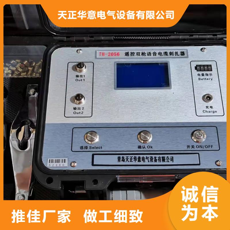 礦用電纜故障測試儀了解更多