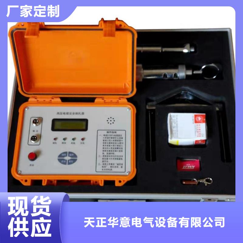 大电流发生器视频-包头市大电流发生器-【该地】可服务区域呼和浩特|阿拉善|通辽|呼伦贝尔