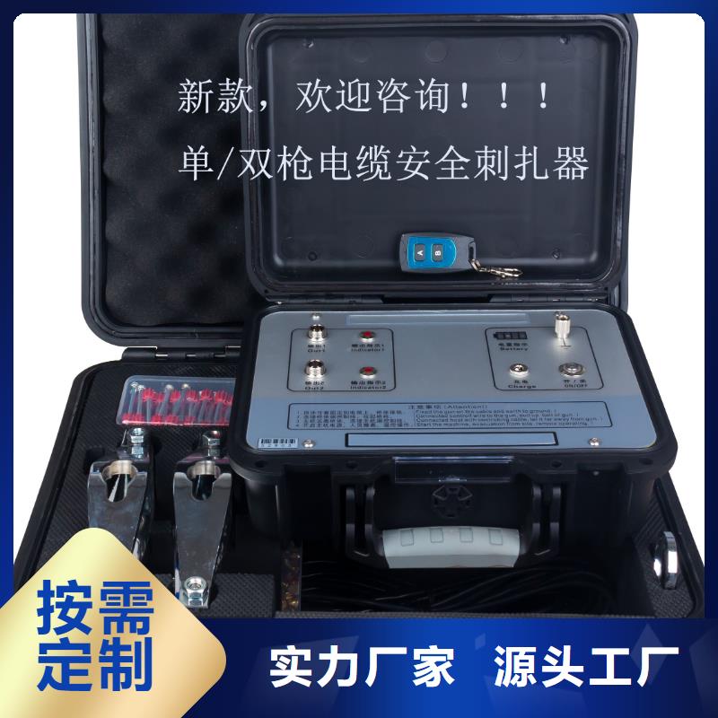 电缆故障探测仪交直流试验变压器量大从优