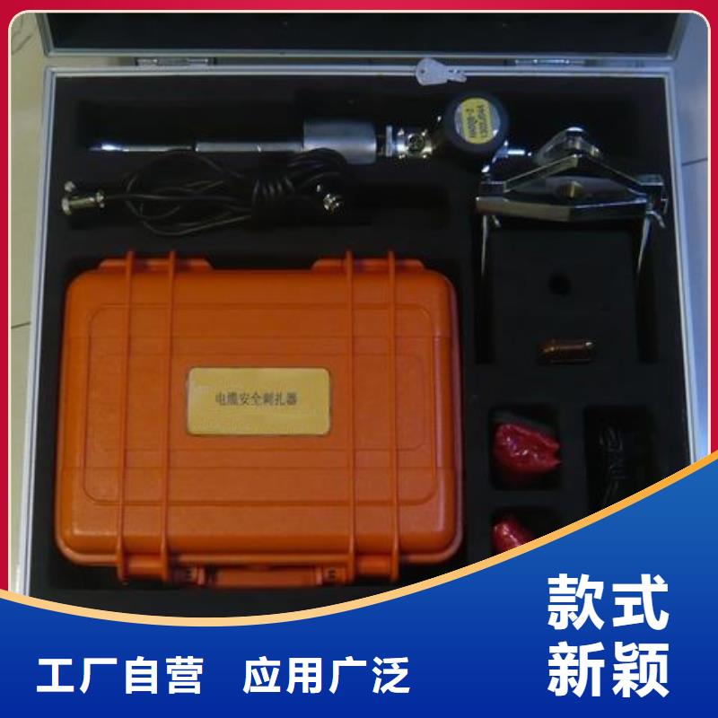 電纜故障探測儀智能配電終端測試儀用心制造