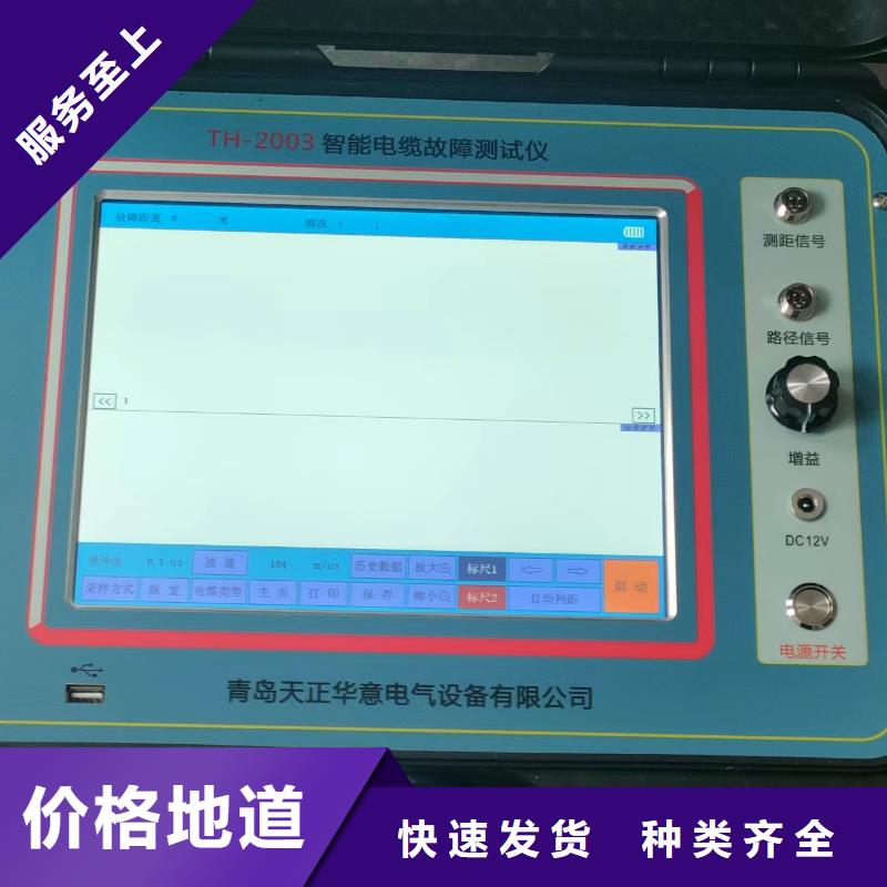 地下管道防腐層檢測儀良心廠家