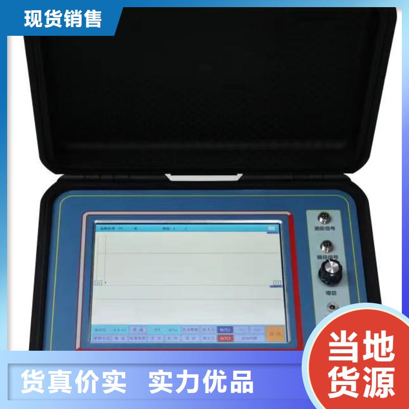 大电流发生器视频-天正华意大电流发生器_ 天正华意电气设备(香港分公司)