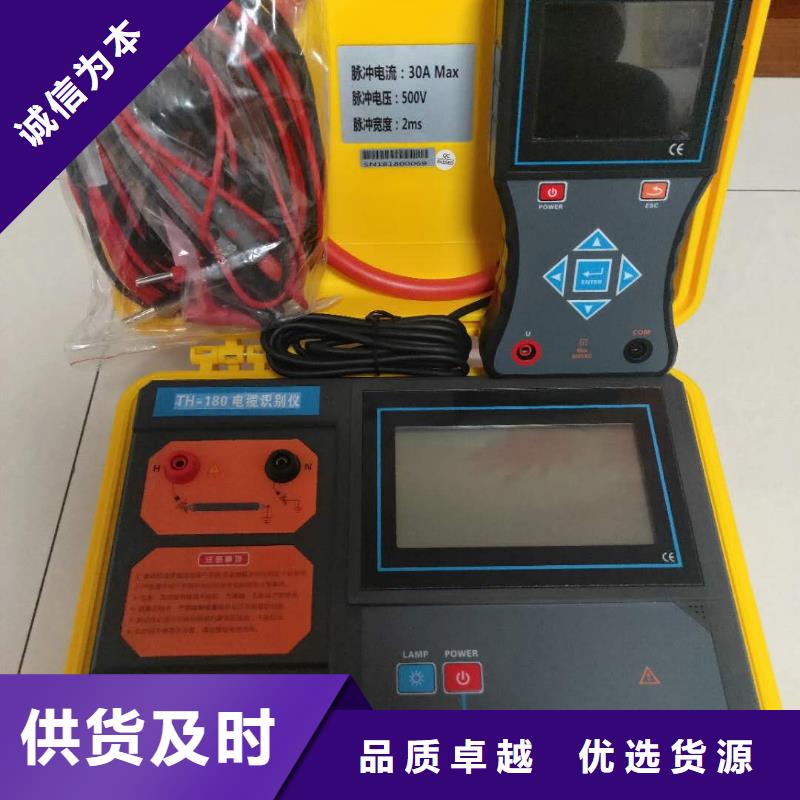 無線電纜漏電巡檢儀優點