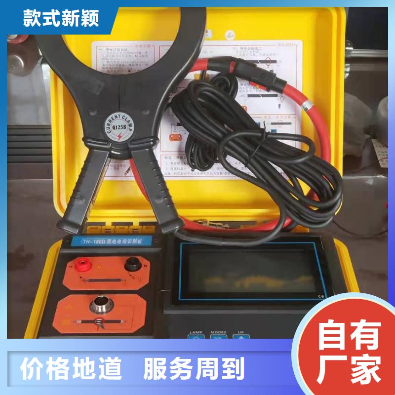 大电流发生器视频-直辖香港天正华意大电流发生器可服务区域等