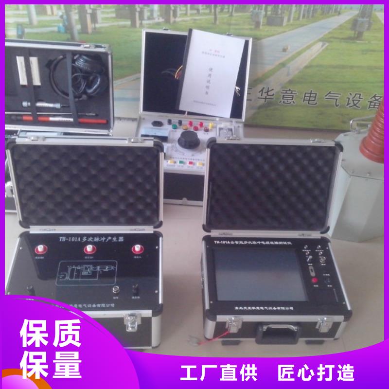 电缆故障探测仪【变压器容量特性测试仪】现货采购