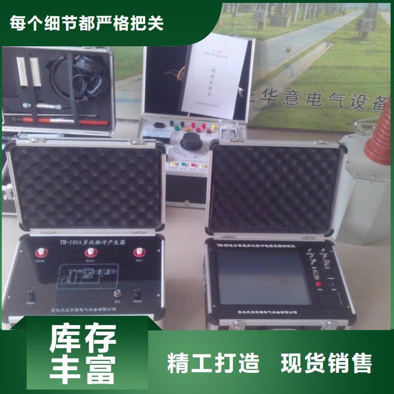 電纜故障探測(cè)儀蓄電池測(cè)試儀產(chǎn)品參數(shù)