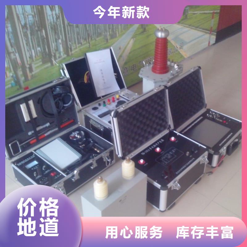 架空線小電流故障定位儀直供廠家