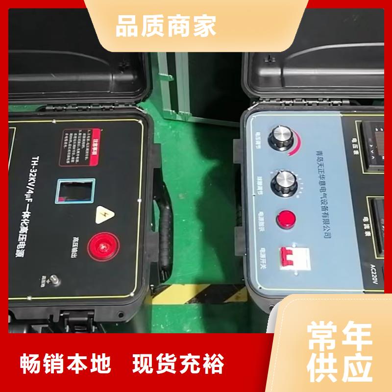 電纜故障探測儀-【配電終端測試儀】放心得選擇