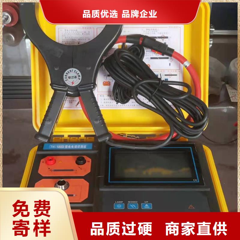 大电流发生器视频-大电流发生器-天正华意电气设备(成都市分公司)服务区域金堂|邛崃|凉山|资阳|广安|眉山|遂宁