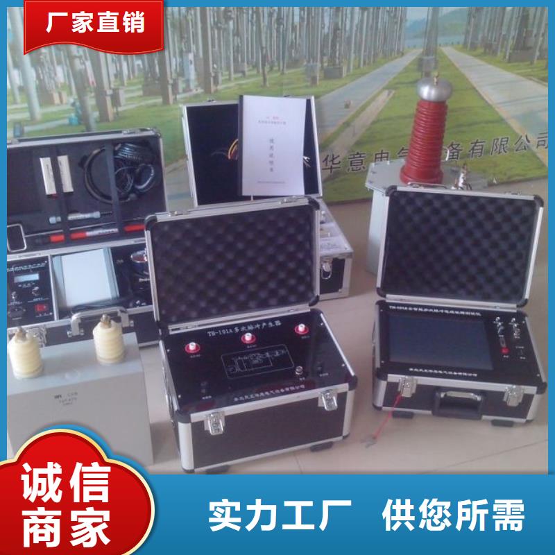 埋地管道外防腐層狀況檢測儀批發價格
