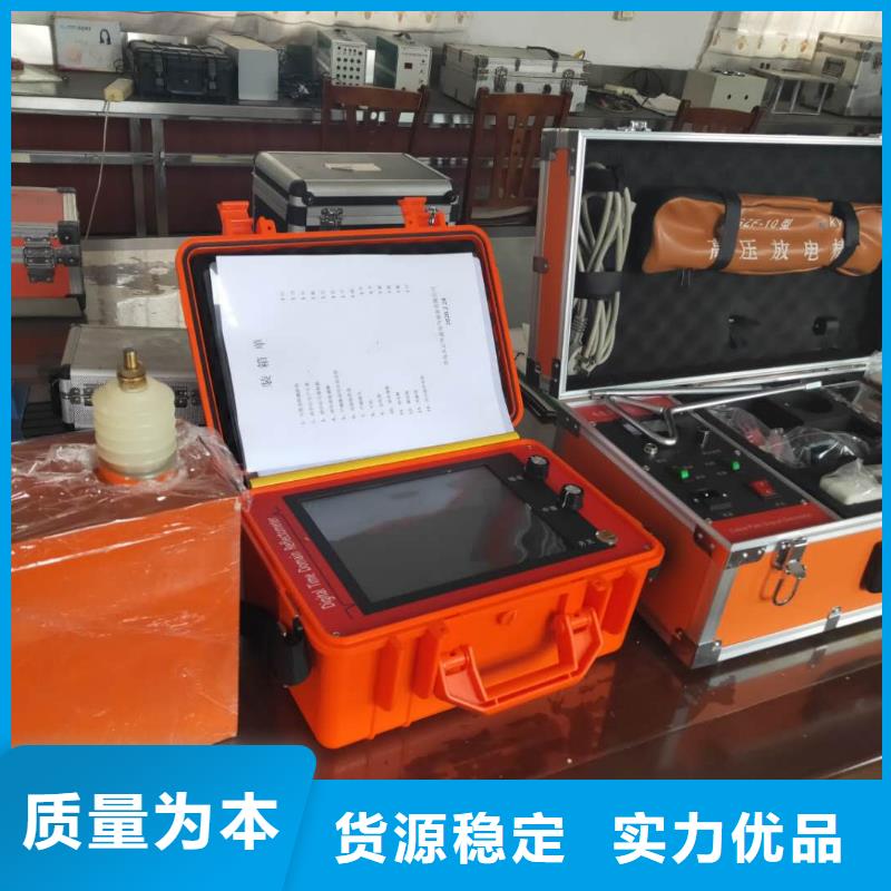 大电流发生器视频-天正华意大电流发生器_ 天正华意电气设备(香港分公司)