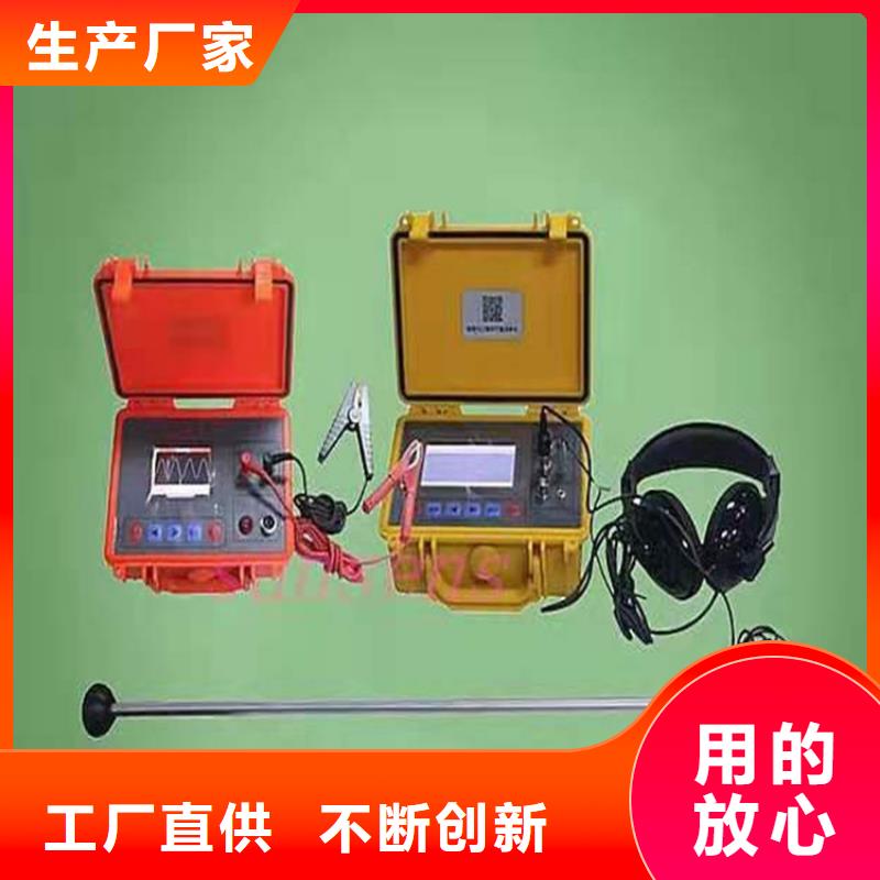 電纜故障探測儀配電終端自動化測試儀價格透明