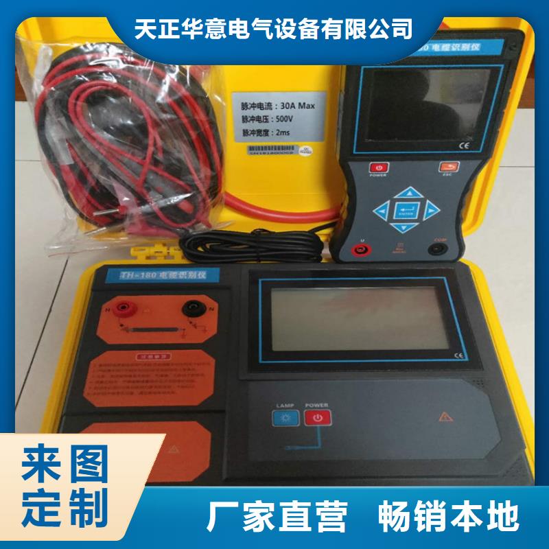 地下管道防腐層檢測儀良心廠家