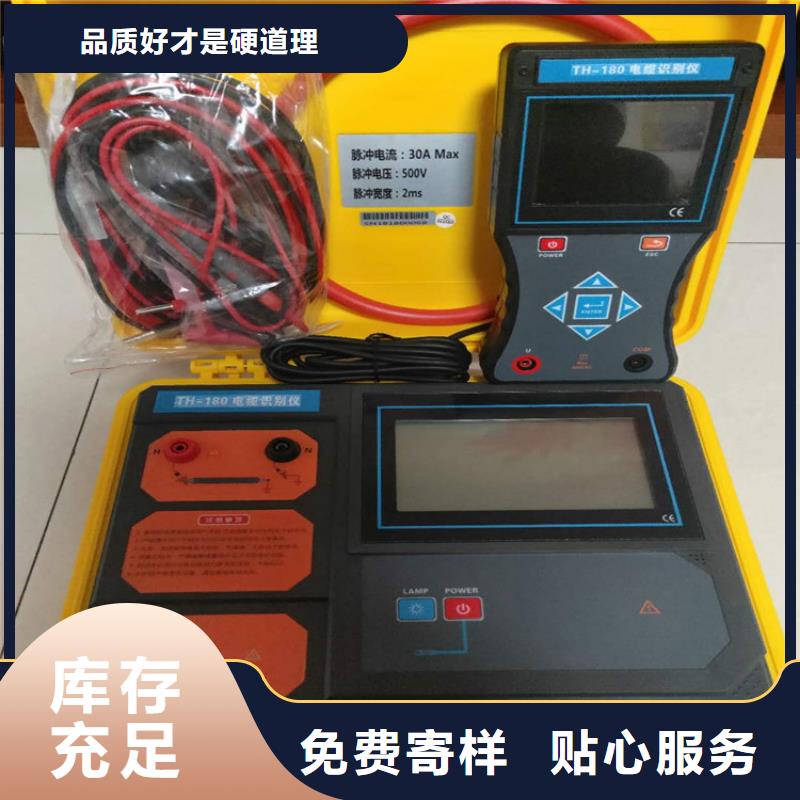 電纜故障尋蹤儀周期短價格優