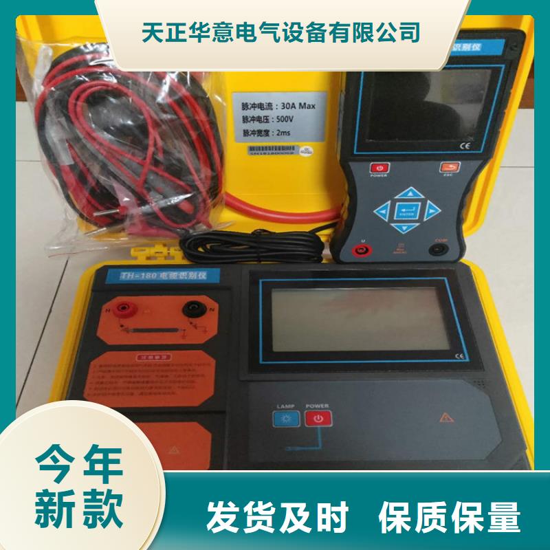 大电流发生器视频-直辖香港天正华意大电流发生器可服务区域等