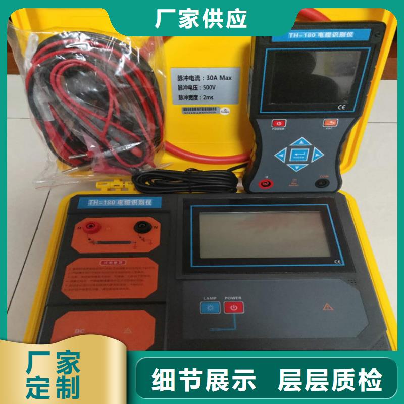 遙控型電纜刺扎器優(yōu)惠報(bào)價(jià)