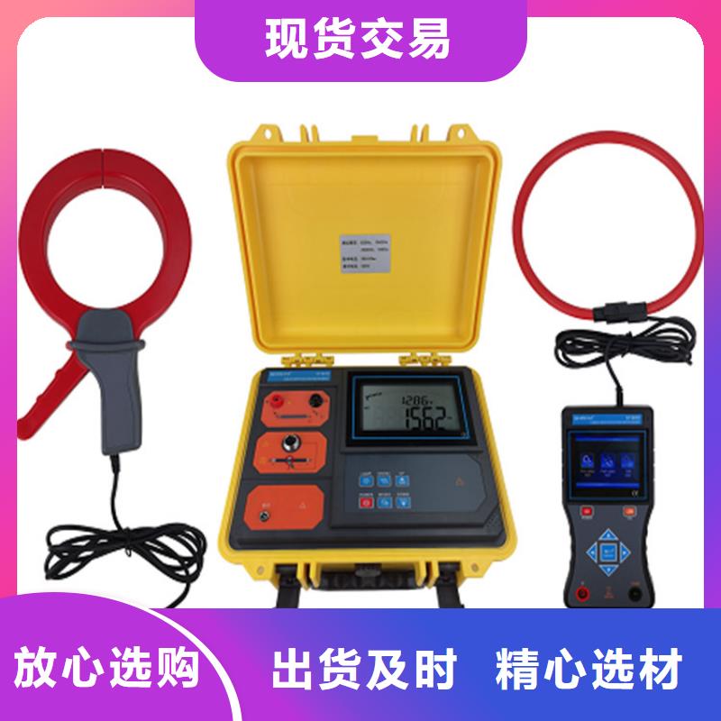 電纜故障探測儀電纜故障測試儀快速生產