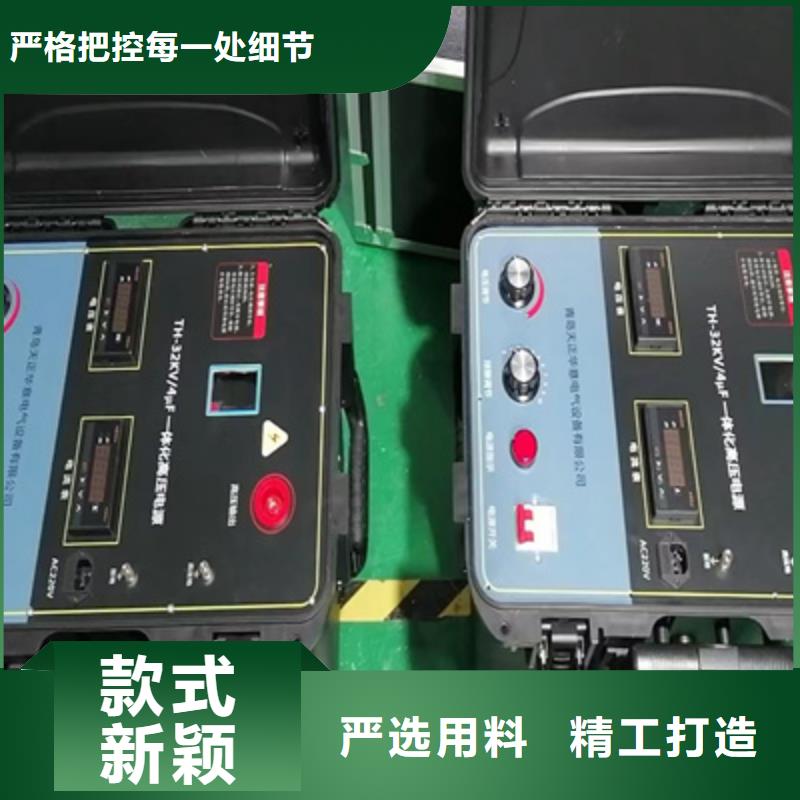 電纜綜合探傷測試儀信賴