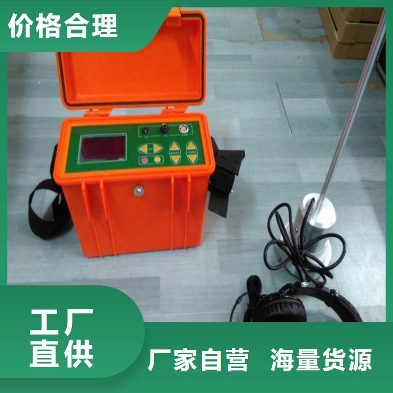 帶電電纜識(shí)別儀生產(chǎn)基地
