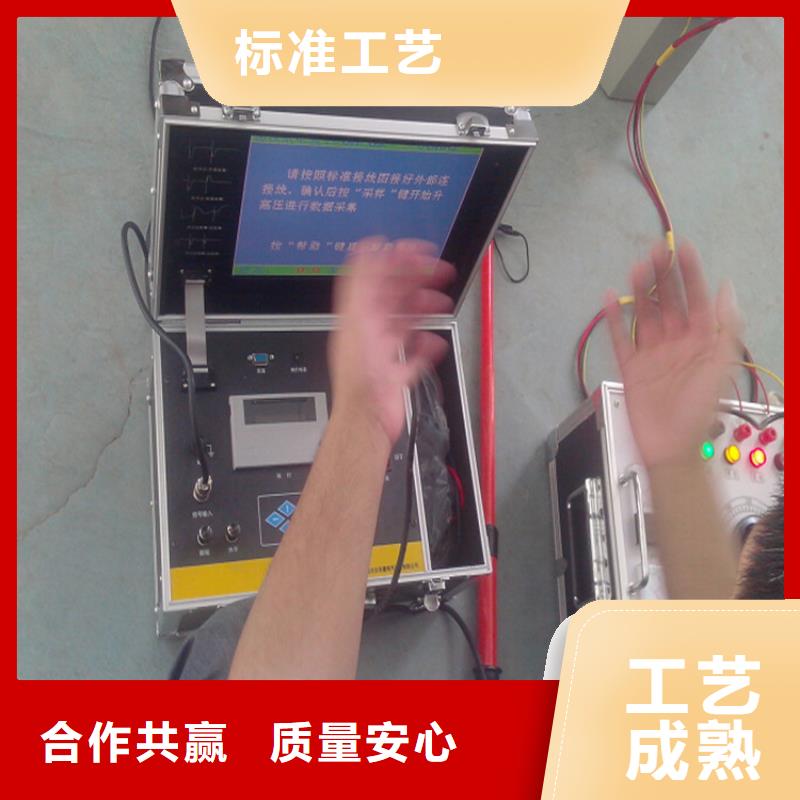 大电流发生器视频-包头市大电流发生器-【该地】可服务区域呼和浩特|阿拉善|通辽|呼伦贝尔