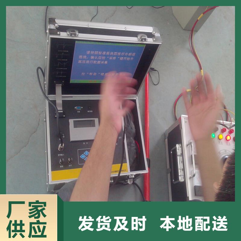 電纜綜合探傷測試儀信賴