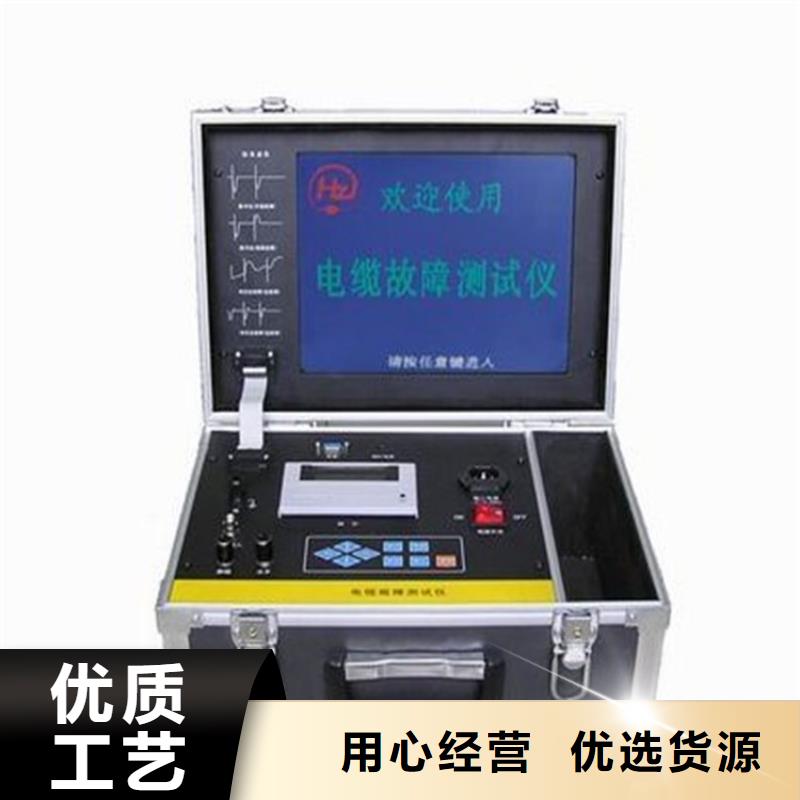 大电流发生器视频-包头市大电流发生器-【该地】可服务区域呼和浩特|阿拉善|通辽|呼伦贝尔