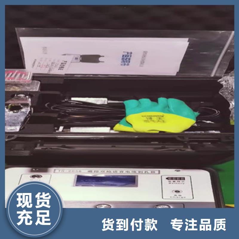 小電流接地故障定位儀廠家報價